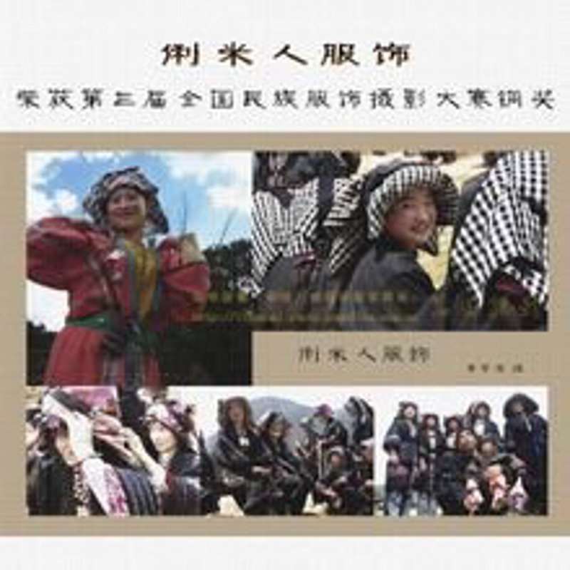 米族地板：杂牌与名牌的较量