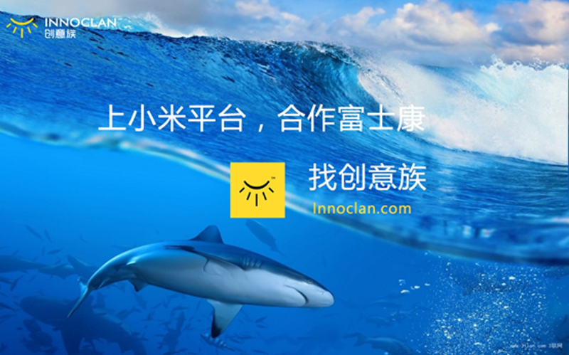 米众金融